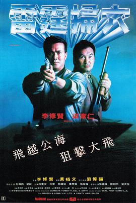 《闺蜜爱人2》主视觉海报